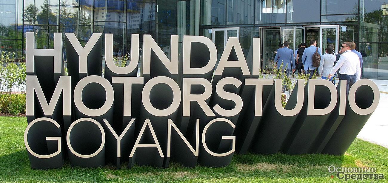 И все это - Hyundai Motor Company И все это - Hyundai Motor Company